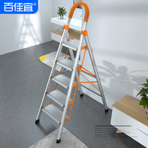 Baijiayi folding household ladder Aluminum alloy thickened four-or five-step ladder Multi-function herringbone ladder telescopic ladder stairs