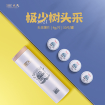 Mengkurongs 2021 rarely picked Puer tea raw tea cake 4G * 10 cans