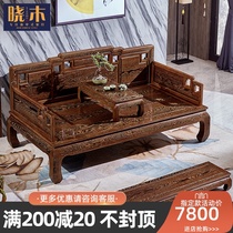 Xiaomu mahogany furniture chicken wing Wood Arahan bed new Chinese solid wood bed bed bed Zen carved modern simple arhat collapse