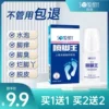 Товары от 森源南阳专卖店