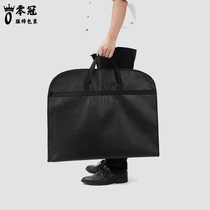Suit dust cover hanging bag Non-woven thickened dust cover cover Household suit bag Travel business storage bag
