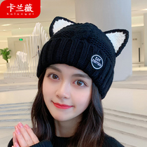 Face kitten ears knitted wool cap children autumn and winter Korean version plus velvet warm day wild cute cold hat tide