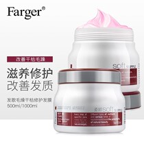 Hair song soft hair film repair frizz dry non-steaming large bottle conditioner cream cream cream