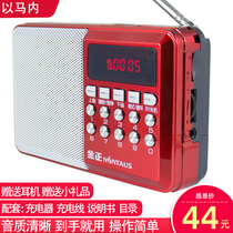  Cedar praise player portable radio(Please consult customer service for the content)