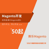 magento template modification Magento2 theme Magento1 3-1 9x template secondary development modification