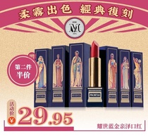 Modern Red Man Bund No. 12 Yaoshi Blue Gold Memorial Makeup Gift Box Fog Lipstick Air Cushion Powders
