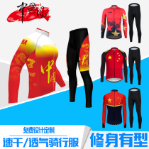 China Wind Long Sleeve Blouse Riding Suit Long Suit Spring Summer Autumn Winter Mountain Bike China Wind Gushed Speed Dry Ordering Man