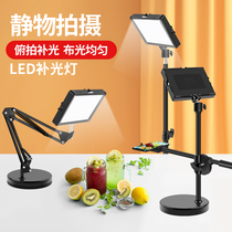 Fill light photography live special small desktop light Taobao live studio photo arrangement Soft light professional led square light shooting film and television anchor Floor-to-ceiling indoor auxiliary artifact lighting