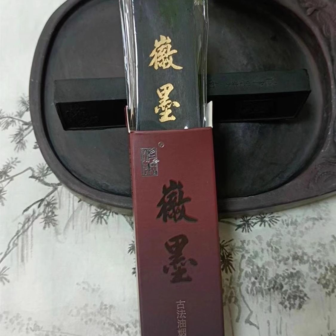 中国墨 老胡開文墨廠　桐油漆煙 胡开文老油烟墨-胡开文老油烟墨促销价格、胡开文老油烟墨品牌- 淘宝