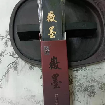 桐油烟墨条-桐油烟墨条促销价格、桐油烟墨条品牌- 淘宝
