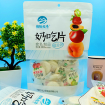 Totem Ranch Fruit Large Milk Tablets Milk Tablets 300g Mixed Inner Mongolia specialty leisure snacks Big milk shellfish
