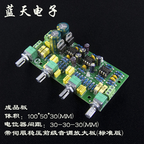 Two-Channel 2 0 front-stage tone equalization amplifier board with servo voltage stabilizer finished Board kit PCB empty board