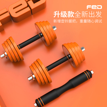  Dumbbell mens fitness pure steel electroplated barbell combination pair boxed set Sports home equipment arm muscle training