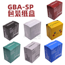 GBA SP packaging host outer box storage box carton carton blue silver GBASP carton accessories replacement