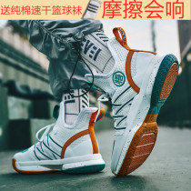 2021 Kobe Wade road summer basketball shoes male Yu Shuai 14 high-top all-around youth Sonic 7 sports shoes
