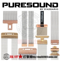 Lion dance percussion music Dadario PURESOUND drum set snare drum drum sling Reed