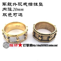 Lion dance percussion DW appearance small snare drum accessories ring necklace pendant pure copper material DAAP custom