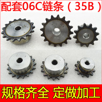Sprocket 06C Chain gear 35B10 teeth 11 12 13 14 15 16 17 18 19 2 0 32 teeth