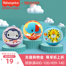 Fisher cartoon ball childrens small leather ball basketball kindergarten 1 year old 12cm3 years old 17cm baby toy rubber basketball