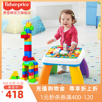 Fei Xuemei tall granular building blocks 80 pieces DCH63 DWN37 smart play baby learning table combination toy puzzle