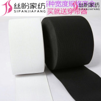Thickened elastic band 5 8 10 12 15 20cm wide rubber band elastic girdle