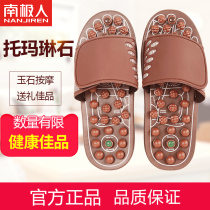 Antarctic massage slippers Jade acupoint foot reflexology shoes indoor household non-slip slippers mens and womens massage shoes