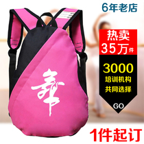 Dance bag Girls children dance Latin Ballet bag School bag Shoulder bag new props dance bag supplies