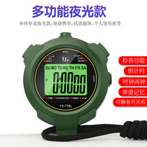 Training student sports coach table countdown fitness referee special electronic football swimming professional waterproof stopwatch