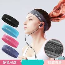 Sports headband Mens and womens sweat belt Forehead protection running Basketball fitness yoga Hair band sweat-absorbing headband antiperspirant belt