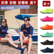  Mens and womens sunscreen adult beach non-slip snorkeling fins diving socks Swimming equipment Anti-coral shoes Surfing socks shoe cover