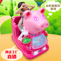 Coin rocking car 2021 New Factory Direct supermarket door commercial children Electric Music Yaoyao car Special
