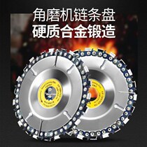 Angle grinder chain saw blade 4 inch woodworking saw plate wood polishing artifact universal cutting piece tea tray slotting according to plate