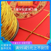 Elastic rope Gold silk thread Packaging card rope Tag lanyard Decorative rubber band Christmas Price tag Sling line