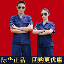 Corporate clerk summer readership work clothes jacket new blue spring and autumn winter dress training uniform for men and women