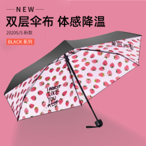 Cup bear sun umbrella Female sunny and rainy dual-use sunscreen and UV-proof parasol Ultra-light mini small portable umbrella