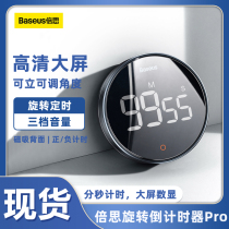 Beuss Rotating Countdown Timer Pro Learns Specialized Student Timer Self-Regulatory Time Management Kitchen Reminder