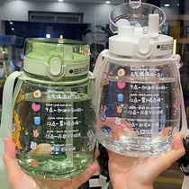 Cute girl cup double drink cup large capacity cup female student portable summer kettle can carry belly sipette cup