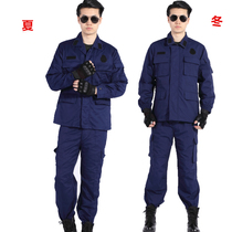 Fire blue summer staff work suit Outdoor sports climbing protection winter thickened wear-resistant training suit suit