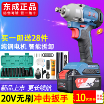 Dongcheng 20V brushless electric wrench Lithium electric impact wrench shelf worker DCPB298 Dongcheng new charging wrench