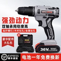 German imported 36V Electric to household hand drill drilling electric charging 48V hand drill to lithium battery brushless electric batch