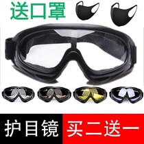 X400 Windproof Sand Goggles Cycling Ski Motorcycle Protective Tender Military Fans CS Tactical Anti-Strike Glasses