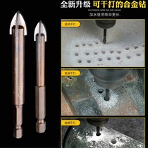 Concrete superhard overlord drill alloy Triangle drill 6mm glass tile cement wall twist hand electric drill bit