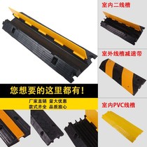 High quality rubber trunking protective cover plate PVC double trunking outdoor threading wire and cable protective trough crossing duct