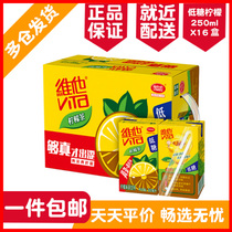 Regional Vita Low Sugar Lemon Tea 250ml*16 boxes