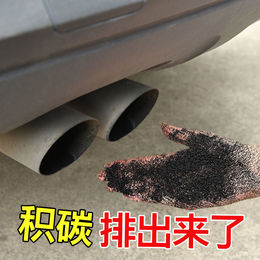 Three-way catalytic purifier cleaning agent for automobiles