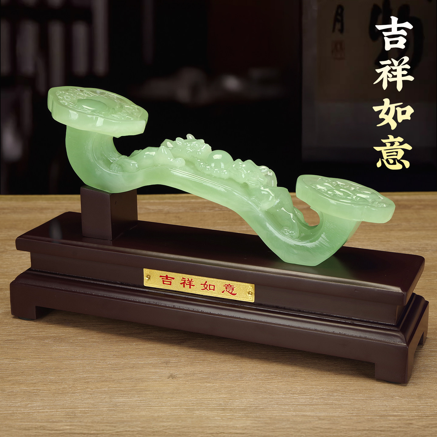 玉如意法器-玉如意法器促销价格、玉如意法器品牌- 淘宝