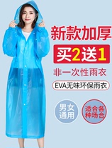 Raincoat long non-disposable full-body female portable travel male universal rainstorm outdoor rafting thickened poncho