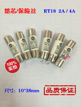 Positive fuse 10*38mm 1-32A matching RT18 14-20 ceramic fuse cylindrical cap fuse 380V