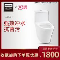 Panasonic Panasonic one-piece flush toilet 300 400 pit pitch siphon ceramic toilet