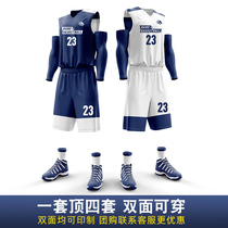 Double Sided Basketball Suit Customised Competition Team Uniform Jersey Training Vest Mens Summer Suit Ordering Student Team Sport